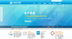 Desktop Screenshot of centit.com