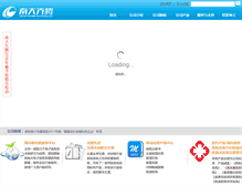 Tablet Screenshot of centit.com